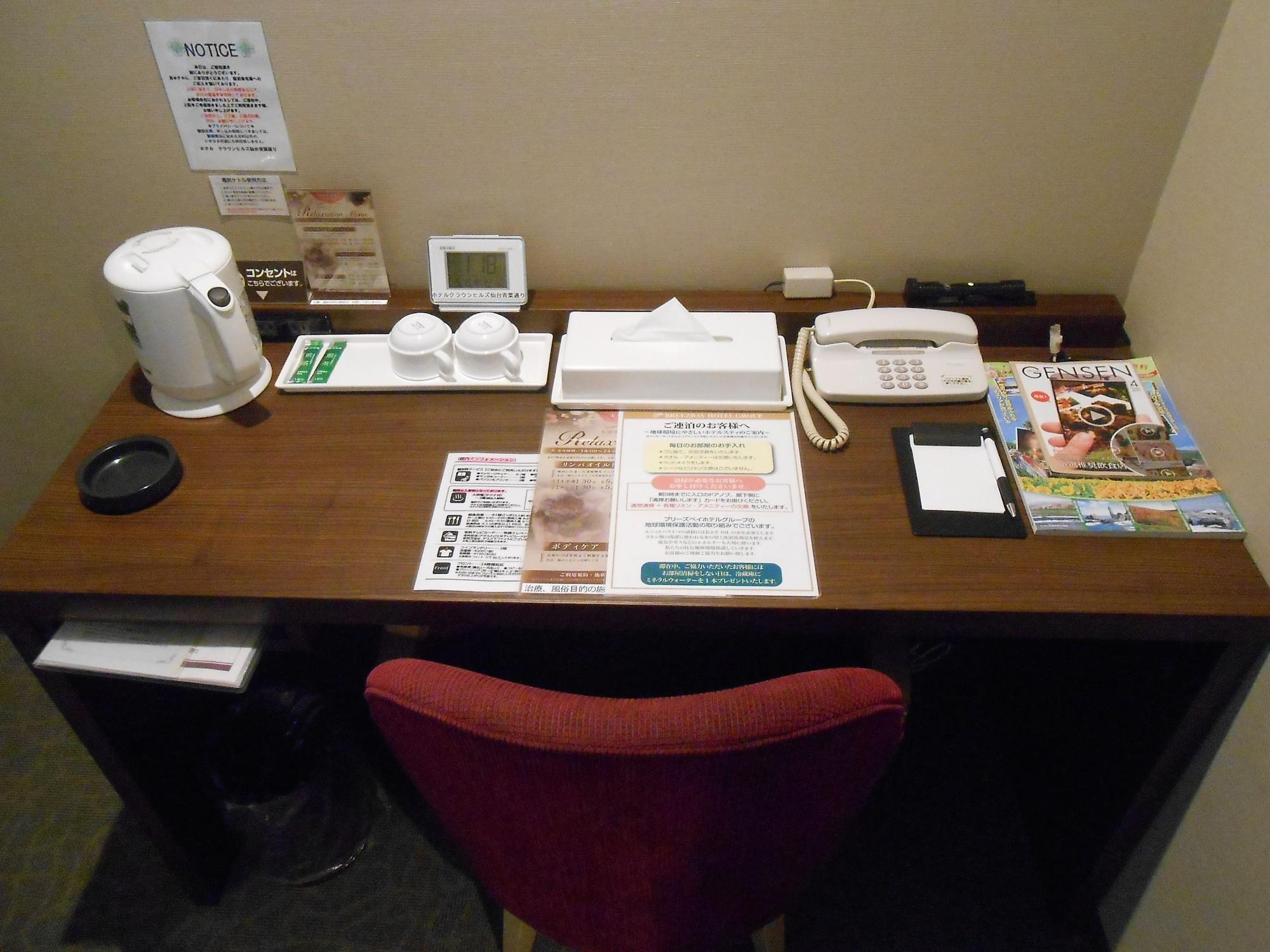 Hotel Crown Hills Sendai Aobadori Esterno foto
