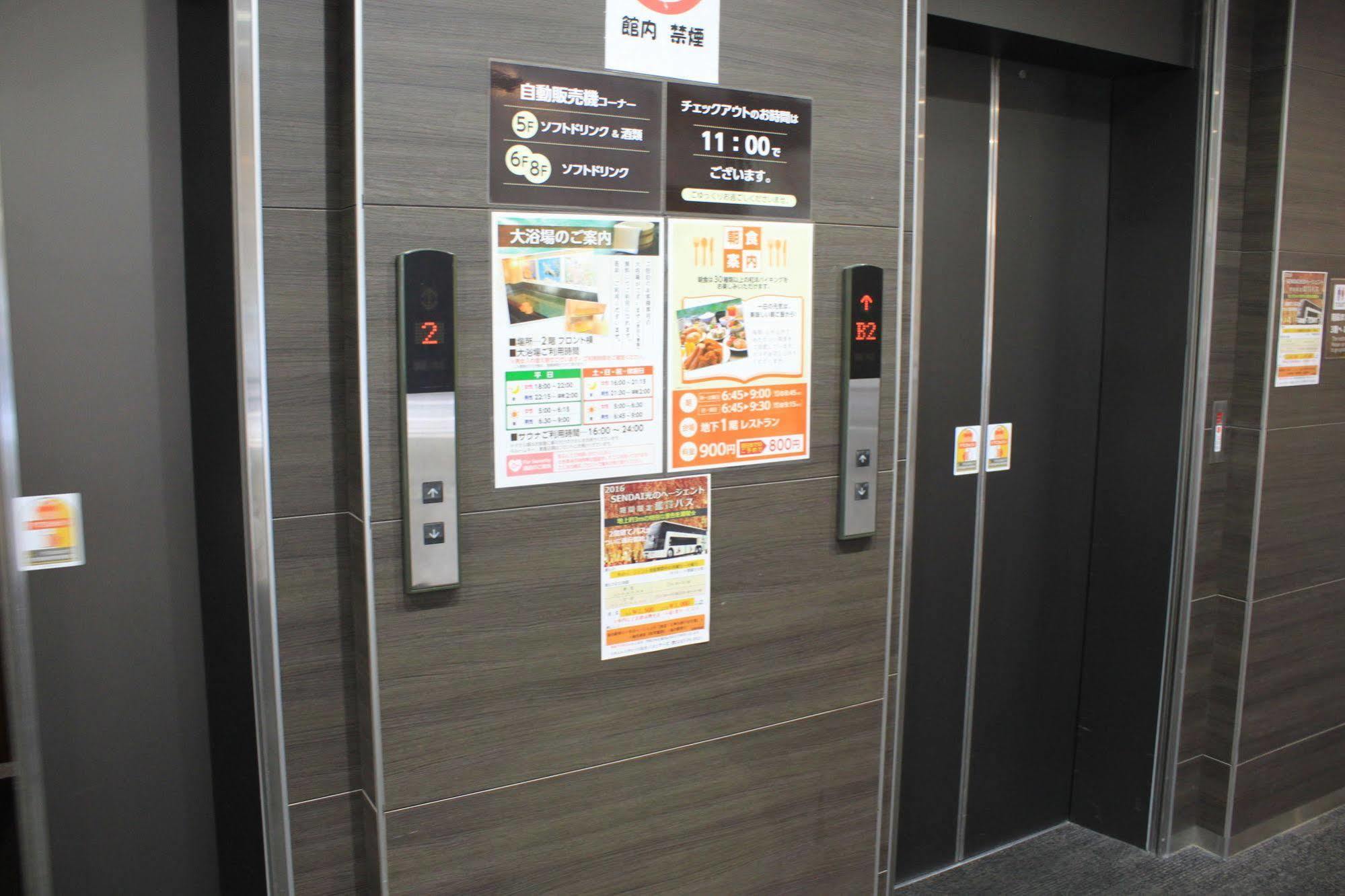 Hotel Crown Hills Sendai Aobadori Esterno foto
